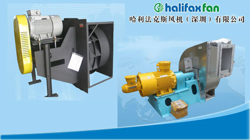 Halifax Fan, Famous Fan Manufacturer(圖1)