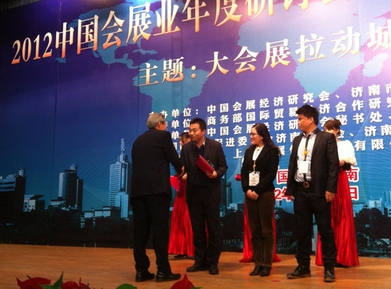 Zhenwei Exhibition Awarded Highest Authority Approval of China Exhibition Industry(圖1)