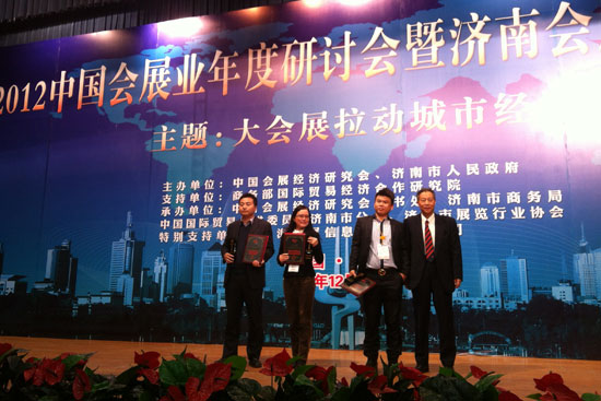 Zhenwei Exhibition Awarded Highest Authority Approval of China Exhibition Industry(圖2)