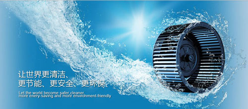 TFCC：professional cleaning energy-saving services company(圖2)