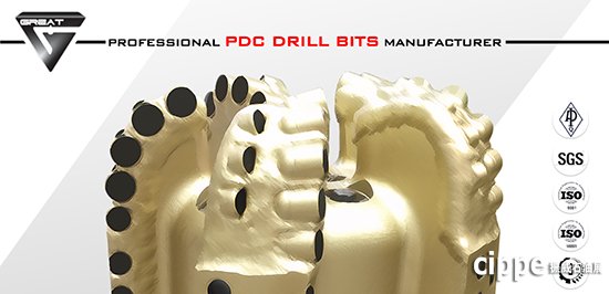 Great Drill Bits will attend CIPPE 2016 in Beijing(圖1)