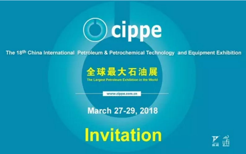 cippe2018 HOT REGISTRATION-The Annual World Petroleum Congress(圖17)