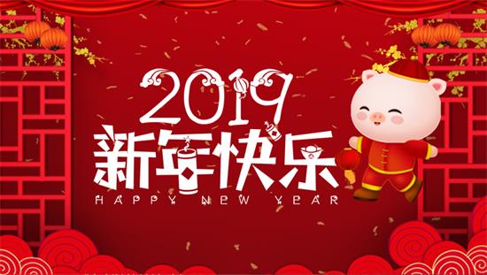 Enjoy the Chinese Spring Festival and the Best Wishes!(圖1)