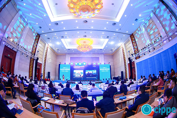 cippe summit–Sincere Cooperation for a Better Future(圖1)