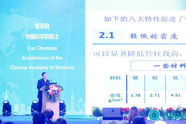 cippe summit–Sincere Cooperation for a Better Future(圖3)