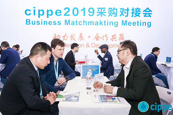 cippe2019 Business Matchmaking(圖1)