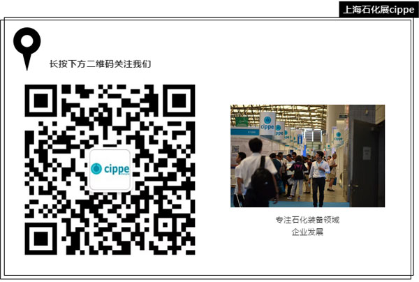 法蘭設備專業制造商——集嘉管業參加2019上海石化展(圖6)