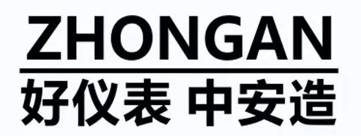 氣體探測(cè)行業(yè)引領(lǐng)者——河南中安電子將參展2019上海石化展(圖2)