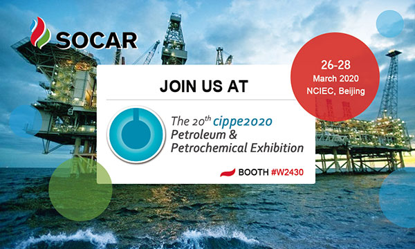 Welcome The State Oil Company of the Azerbaijan Republic (SOCAR) JOIN IN cippe2020!(圖1)