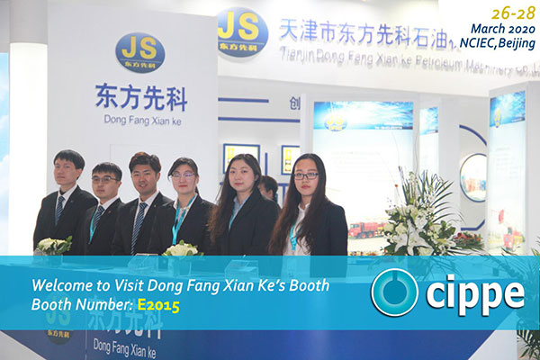 Meet Xian Ke Petroleum Group at cippe2020(圖1)