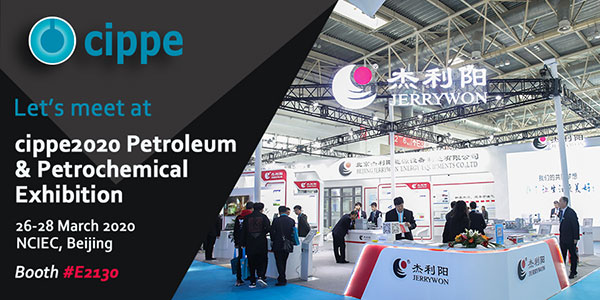  Welcome to Jerrywon at cippe2020(圖1)