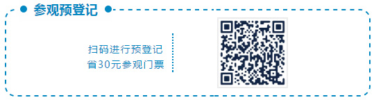 三一集團將亮相2020北京石油展(圖7)