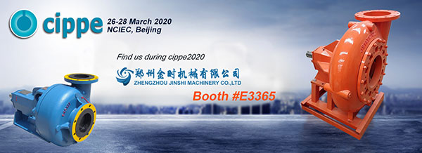 Zhengzhou Jinshi Machinery Confirmed to Participate in cippe2020(圖1)