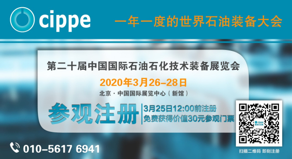 2019年全球天然氣消費繼續(xù)保持3%以上增長(圖1)