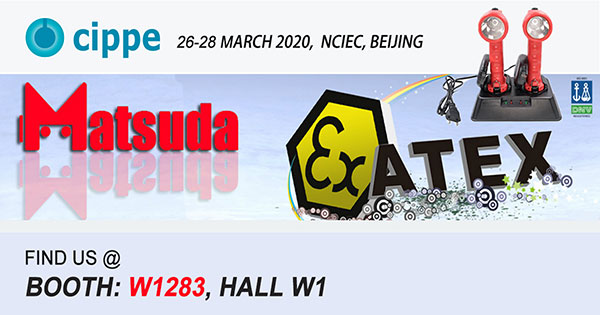 Shunde Junying, Focused on ATEX Explosion Proof Lights, Joined in cippe2020(圖1)