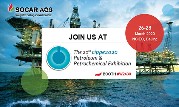 Come and Get cippe2020 Floor Plan to Know the Latest Oil Trends(圖6)