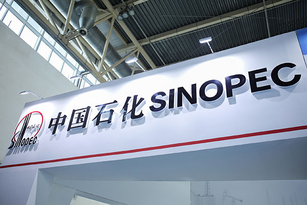 China’s Sinopec gets green light to develop Weirong shale gas field(圖1)