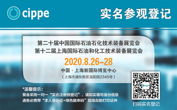 Energy-Saving Expert in Industrial Equipment--Shanghai Jsave New Materials will Exhibit on cippe2020(圖4)