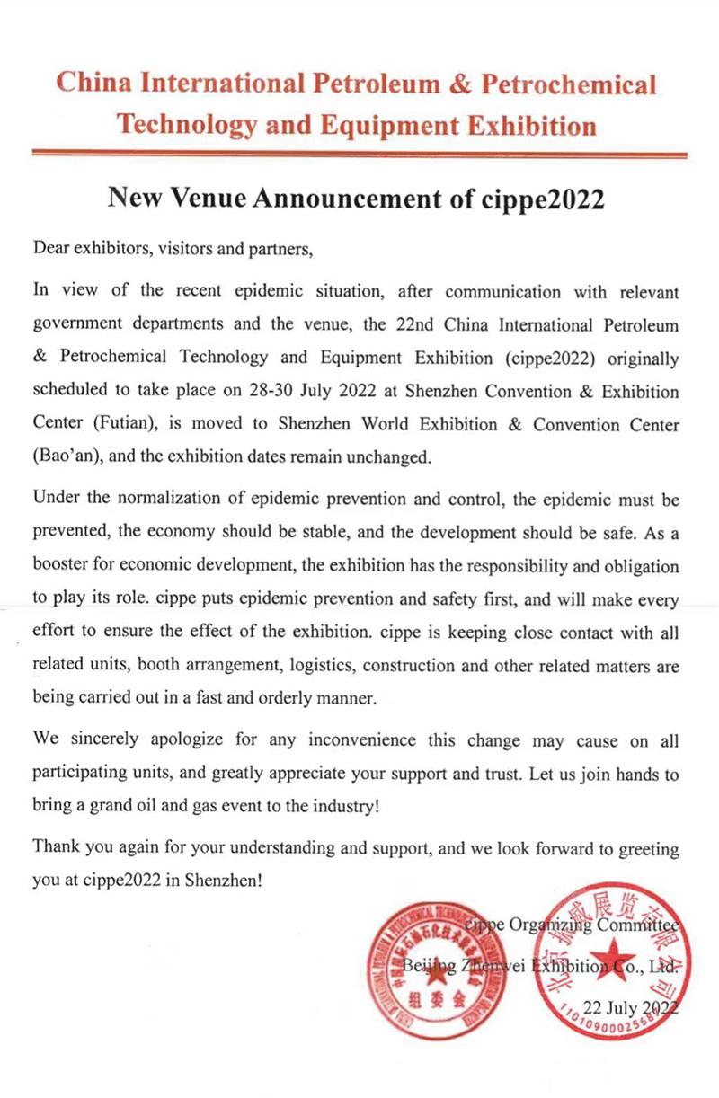 New Venue Announcement of cippe2022(圖1)