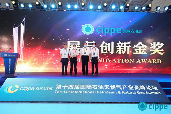 cippe Gold Innovation Award goes to Safety Evaluation of In-serviced Oil Derrick and Offshore Structural Equipment(圖1)