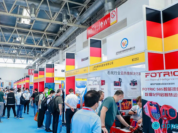 cippe2023 to be held on May 31 - June 2 in Beijing(圖2)