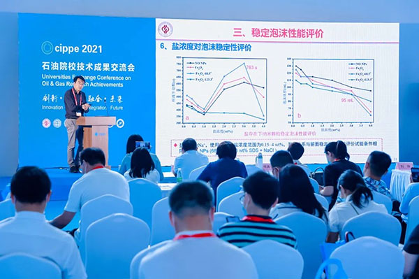 cippe2023 to be held on May 31 - June 2 in Beijing(圖3)