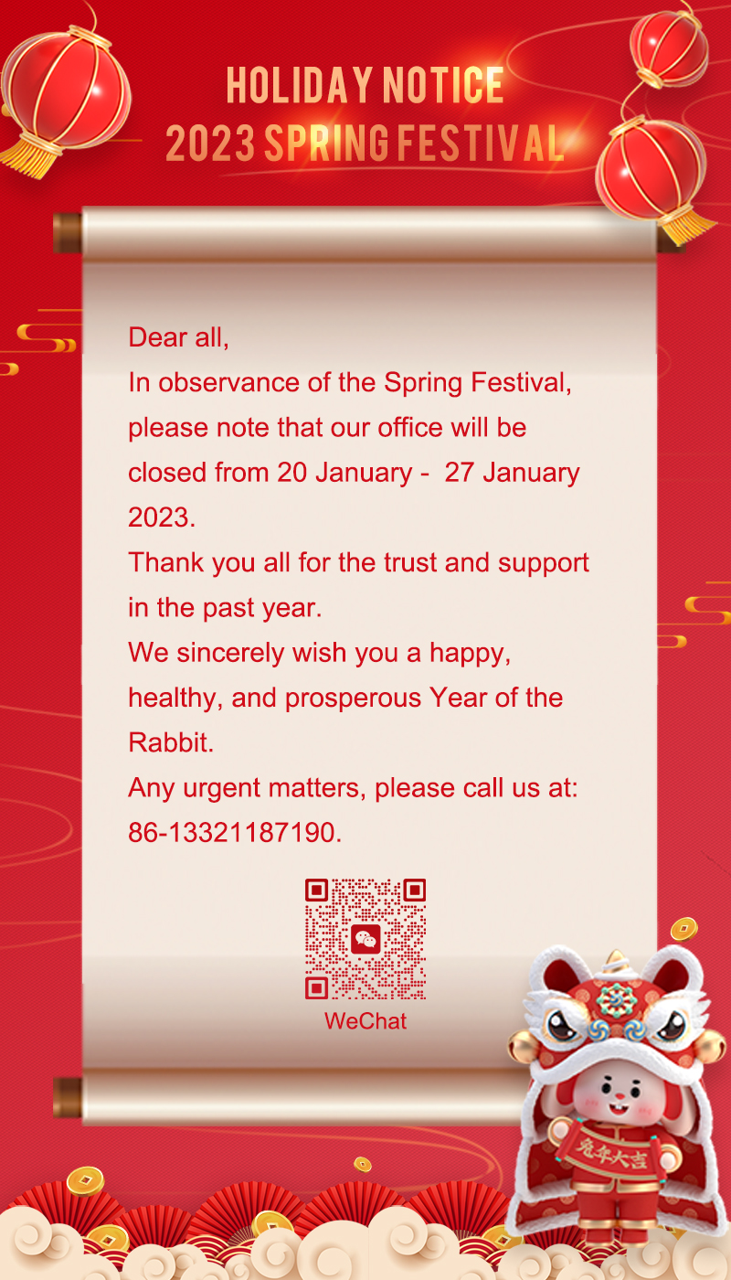 2023 Chinese Spring Festival Holiday Notice(圖1)