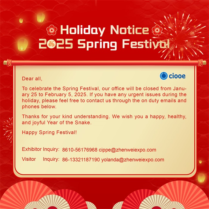 2025 Chinese Spring Festival Holiday Notice(圖1)